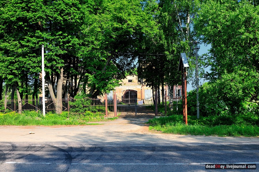 усадьба Талицы