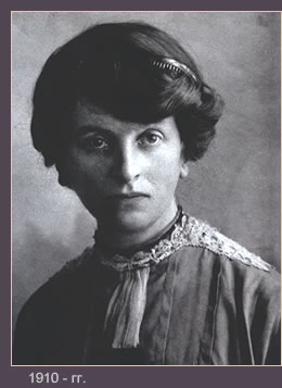 усадьба Ельдигино