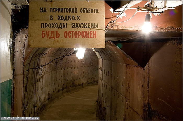 (c) 2007 Russos