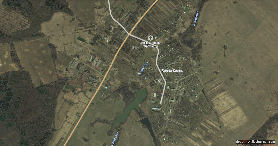 Усадьба Белая Колпь