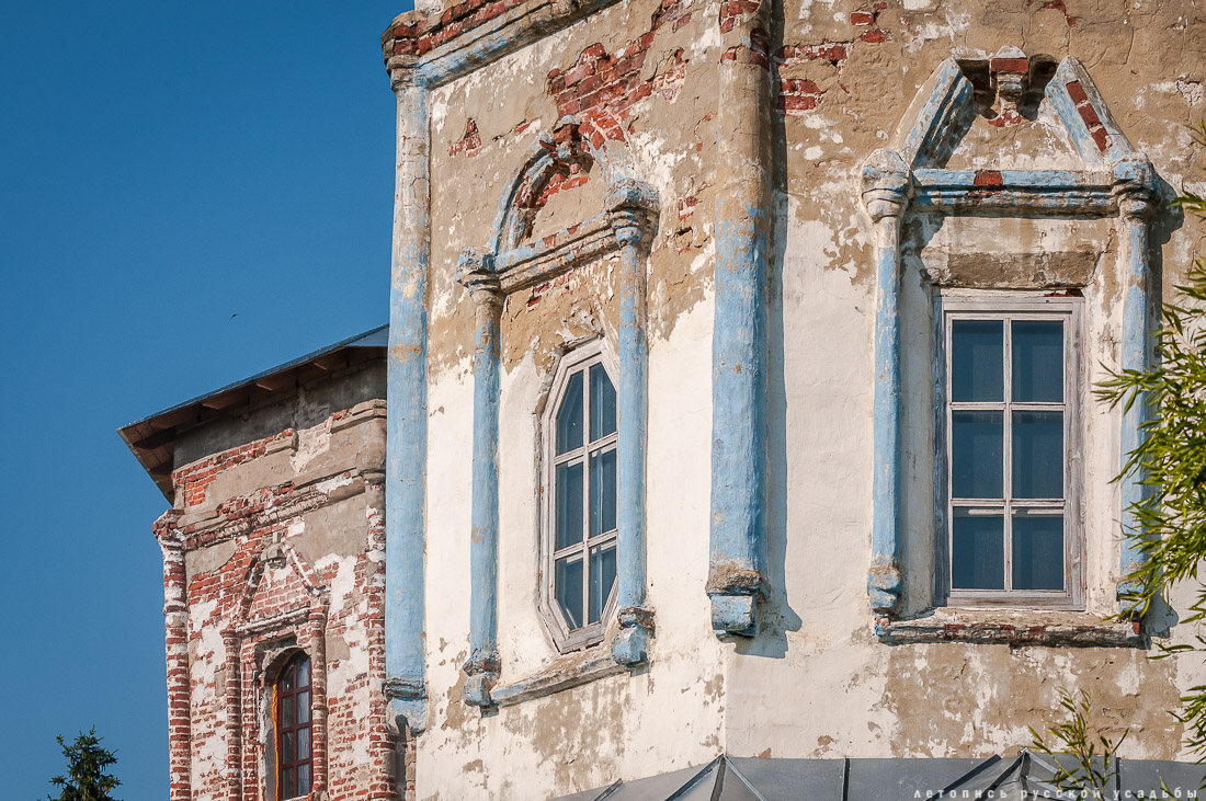 усадьба Чиркино