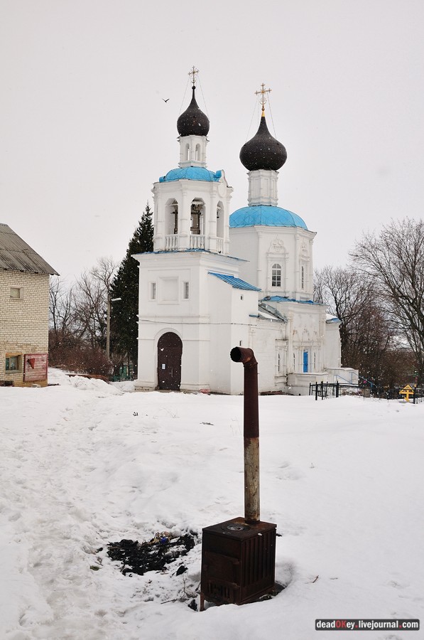 усадьба Кривцы