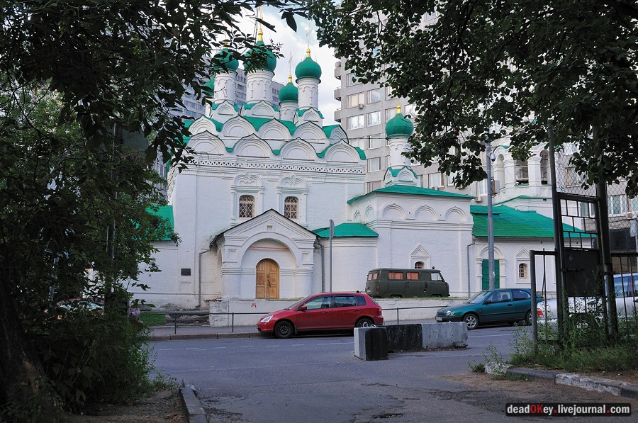 усадьба ул. Поварская д.7, усадьба Грачевых
