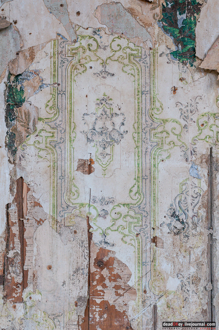 усадьба Васино