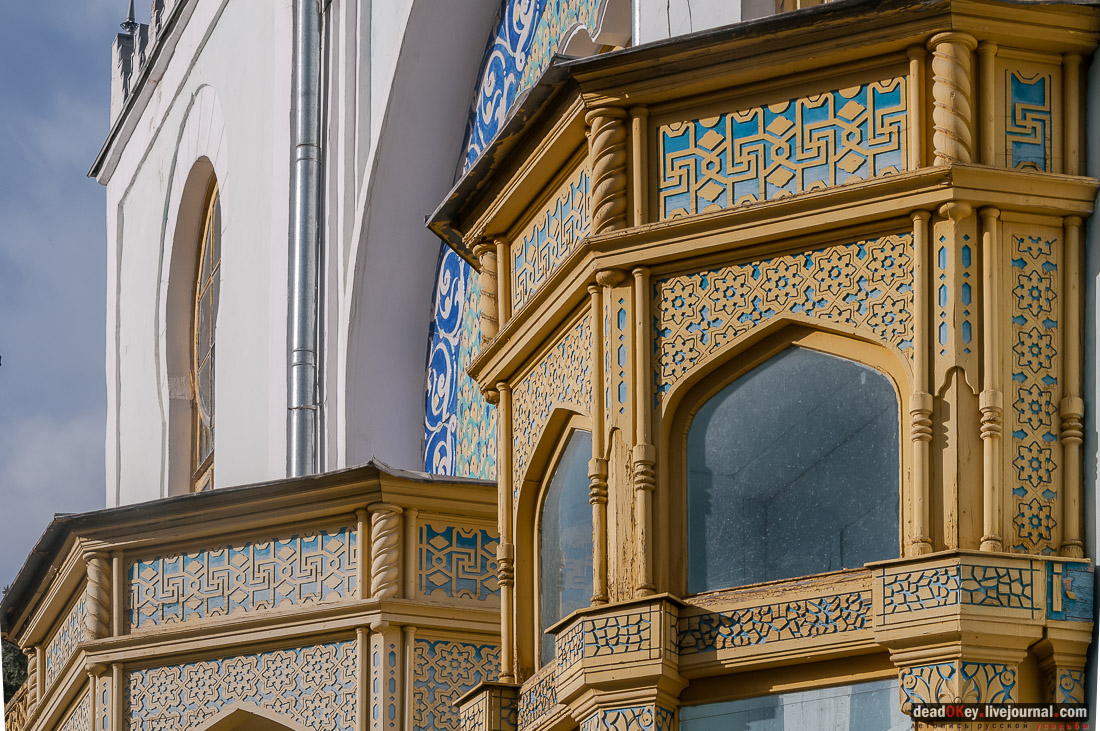 Дворец Эмира Бухарского, г. Железноводск