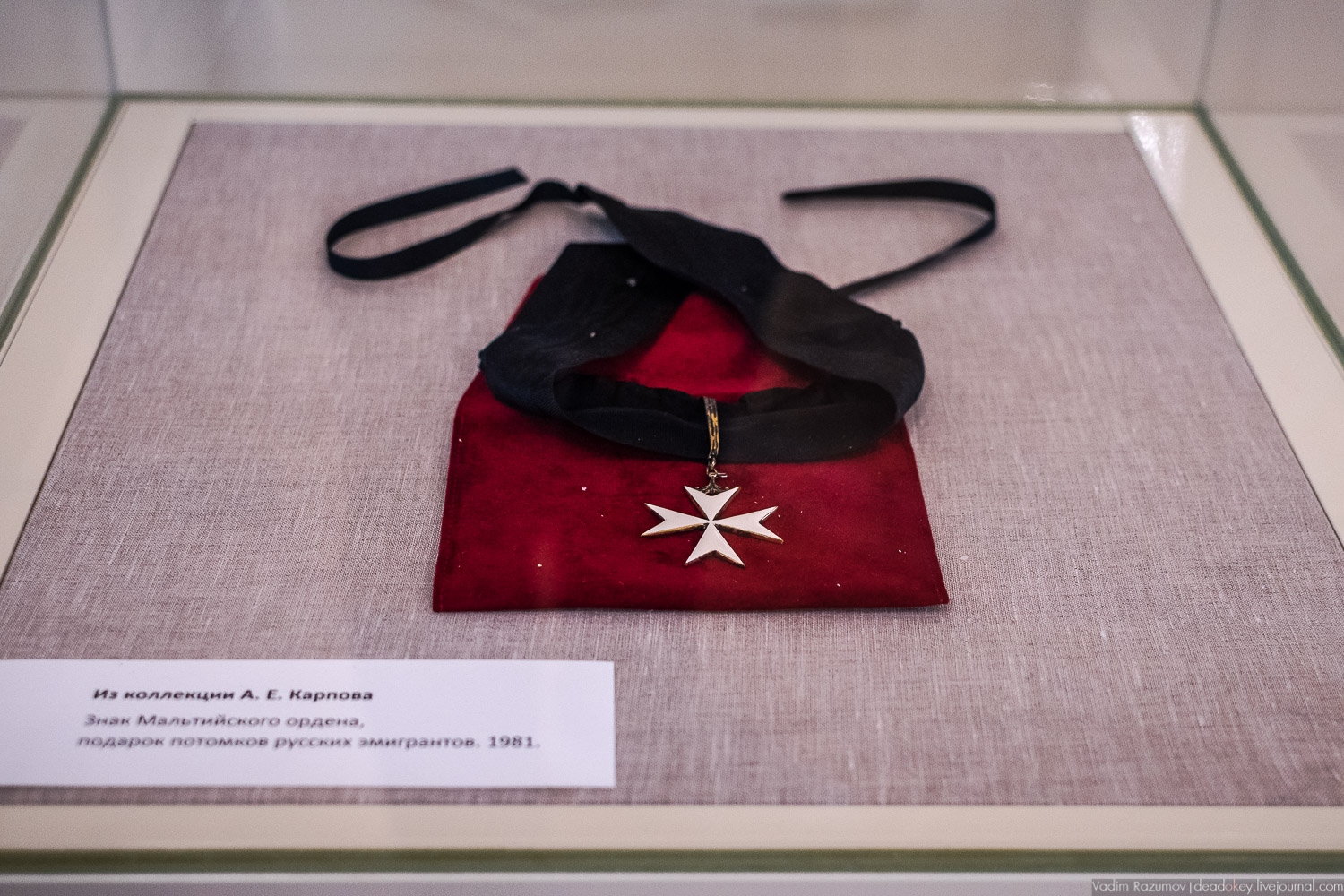 Москва, усадьба Е.И.Васильчиковой - С.А.Оболенского - Н.Ф. фон Мекк, Гоголевский бульвар, 14