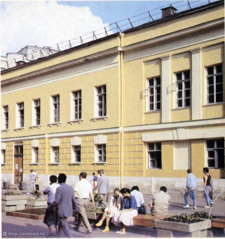 усадьба Хованского и графа Бобринского, ул. Арбат д.37