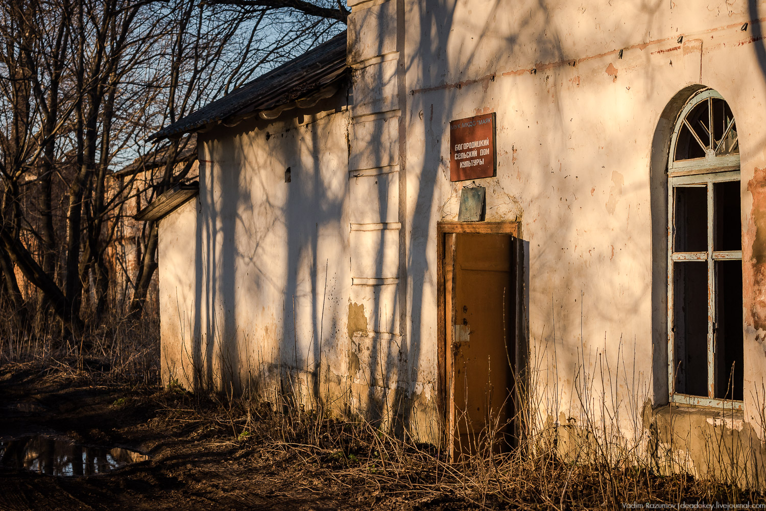 Сахарный завод Бобринских в Богородицке, Тульская область