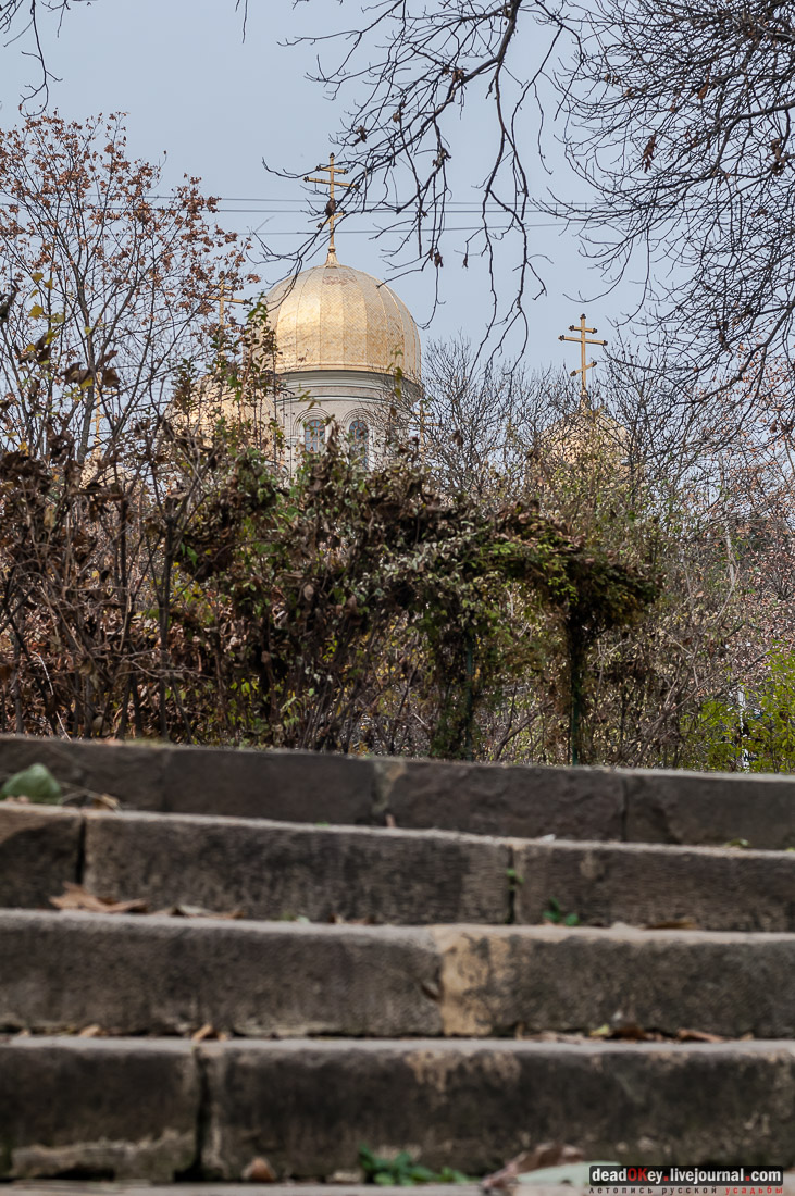 усадьба Ярошенко, Кисловодск