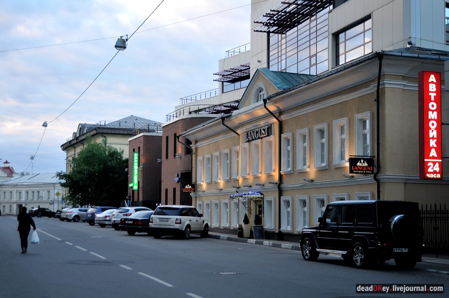 усадьба Н.С. Андре, Москва, ул. Гончарная д.23