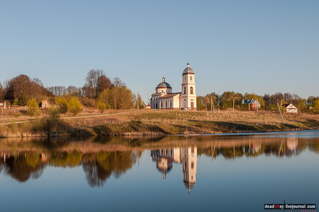Усадьба Стародуб