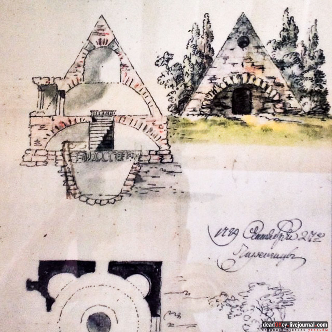 усадьба Никольское-Черенчицы