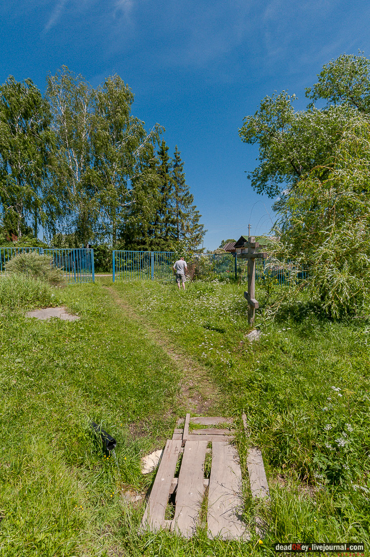 усадьба Мещерино