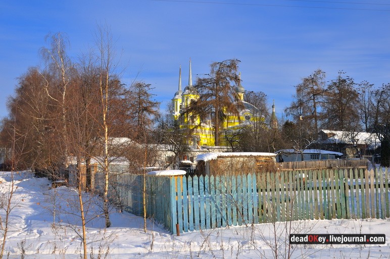 усадьба Троицкое-Кайнарджи