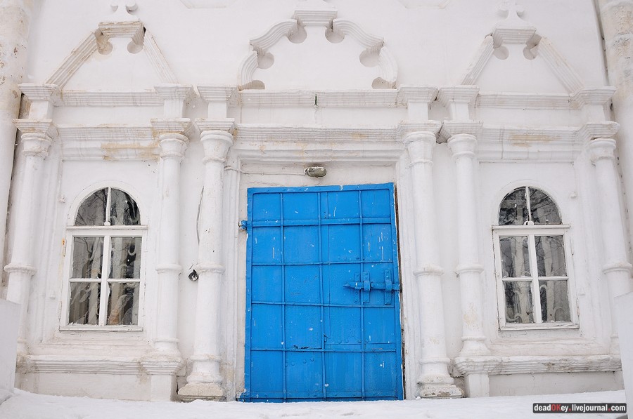 усадьба Кривцы