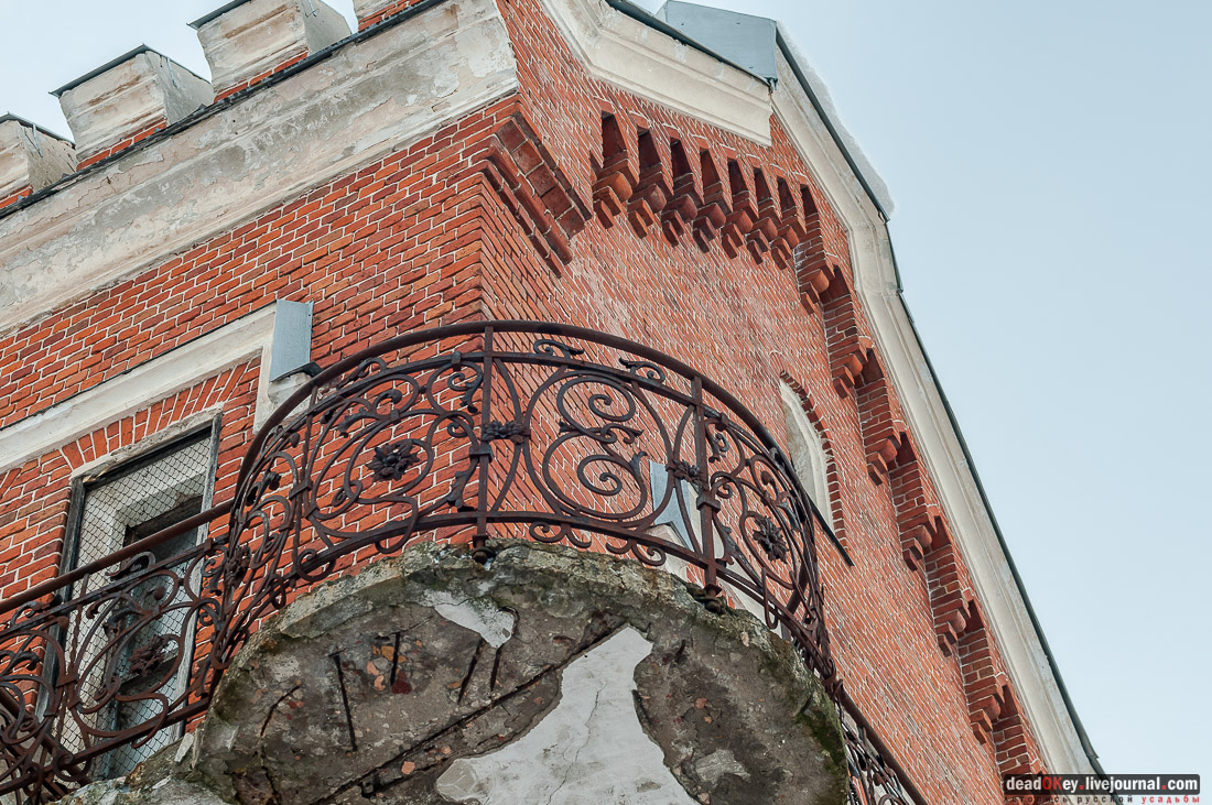 усадьба Рамонь