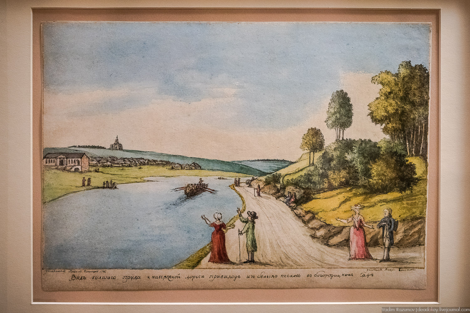 акварели А.Т. Болотова, Богородицк, ГИМ