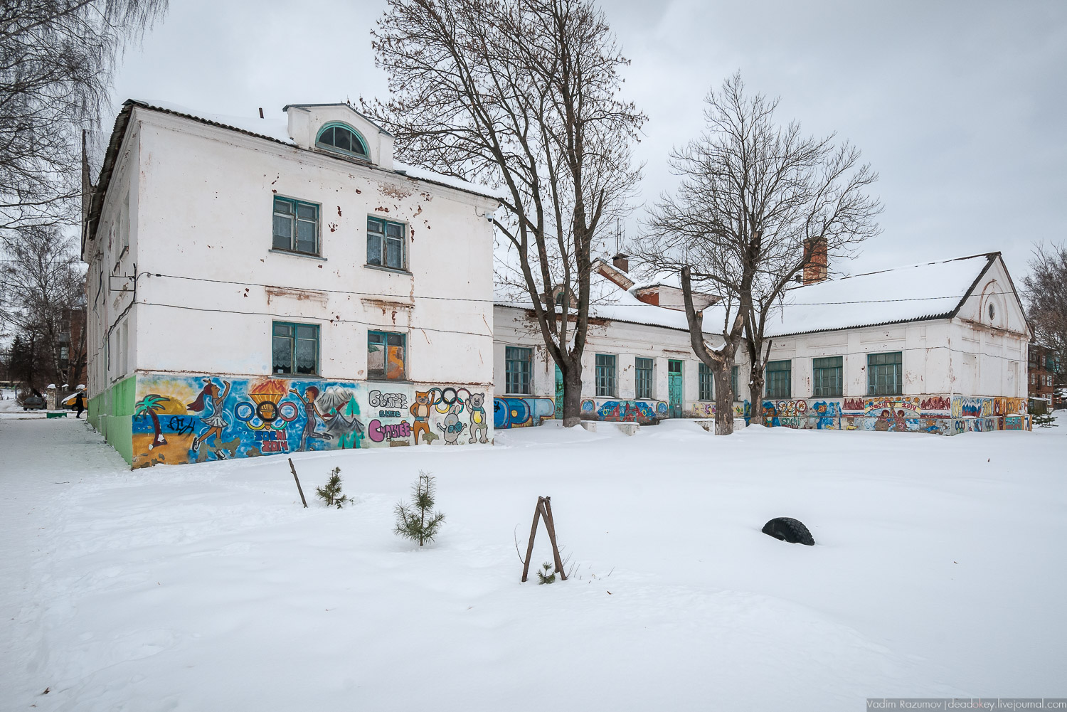 Богородицк, дом Красавина