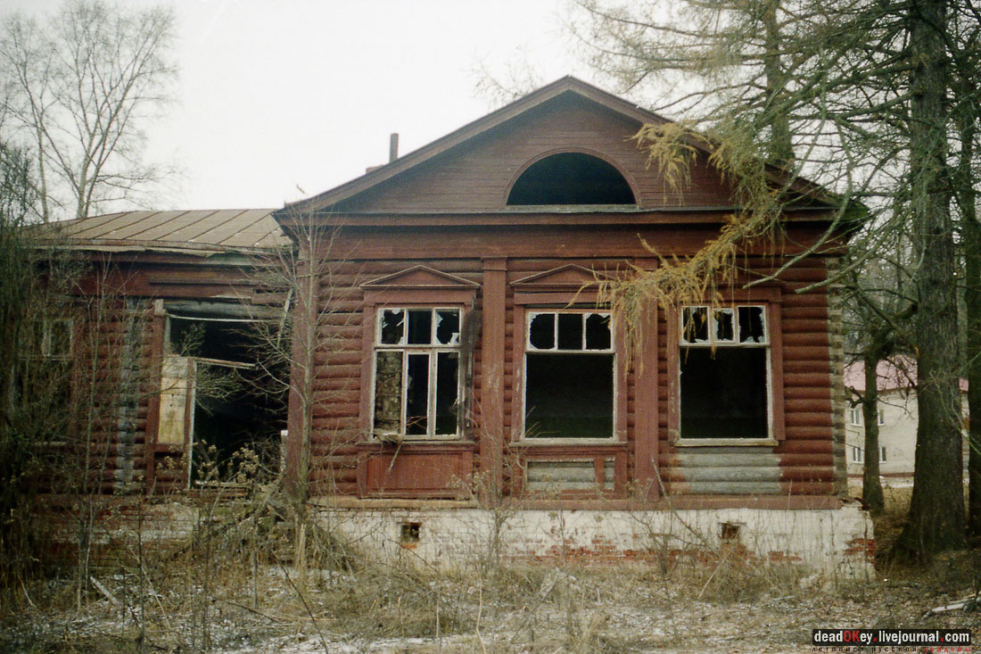 Усадьба Филатово