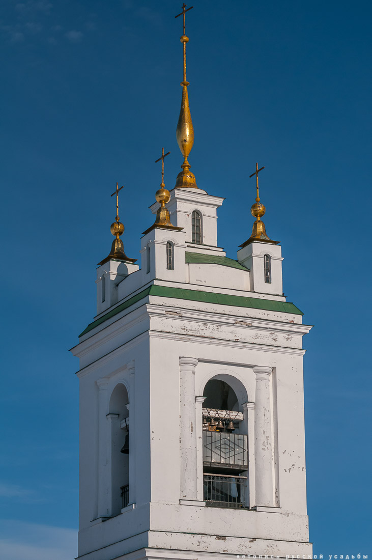 усадьба Константиново