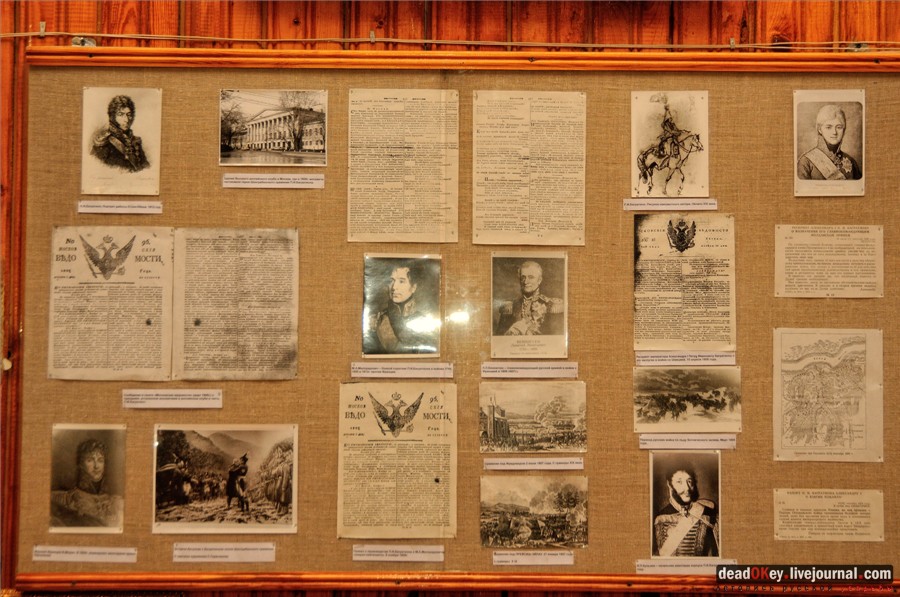 усадьба Сима