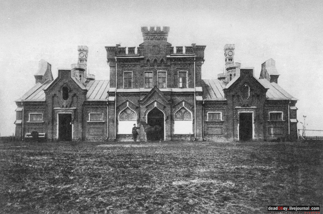 усадьба Рамонь