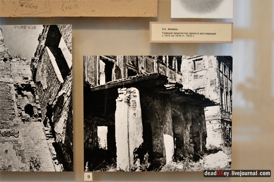 усадьба Полотняный Завод Гончаровых, музей