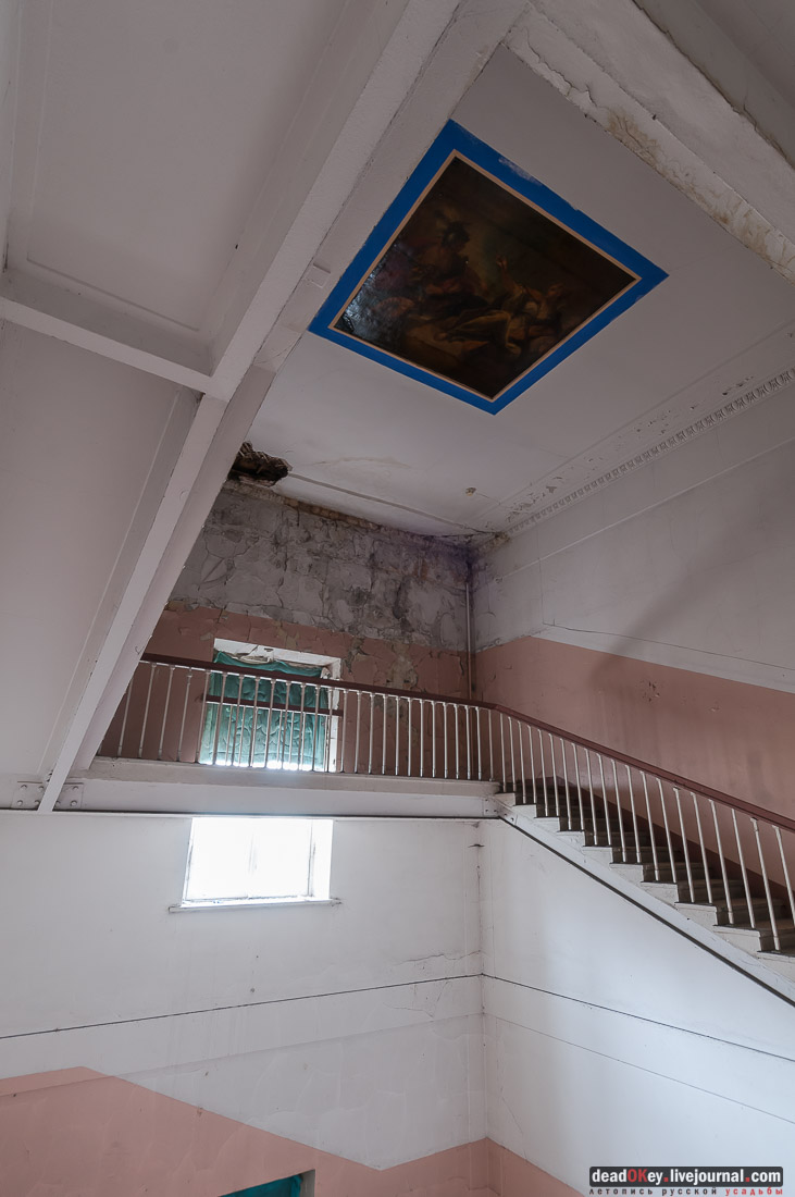 Усадьба Любвино