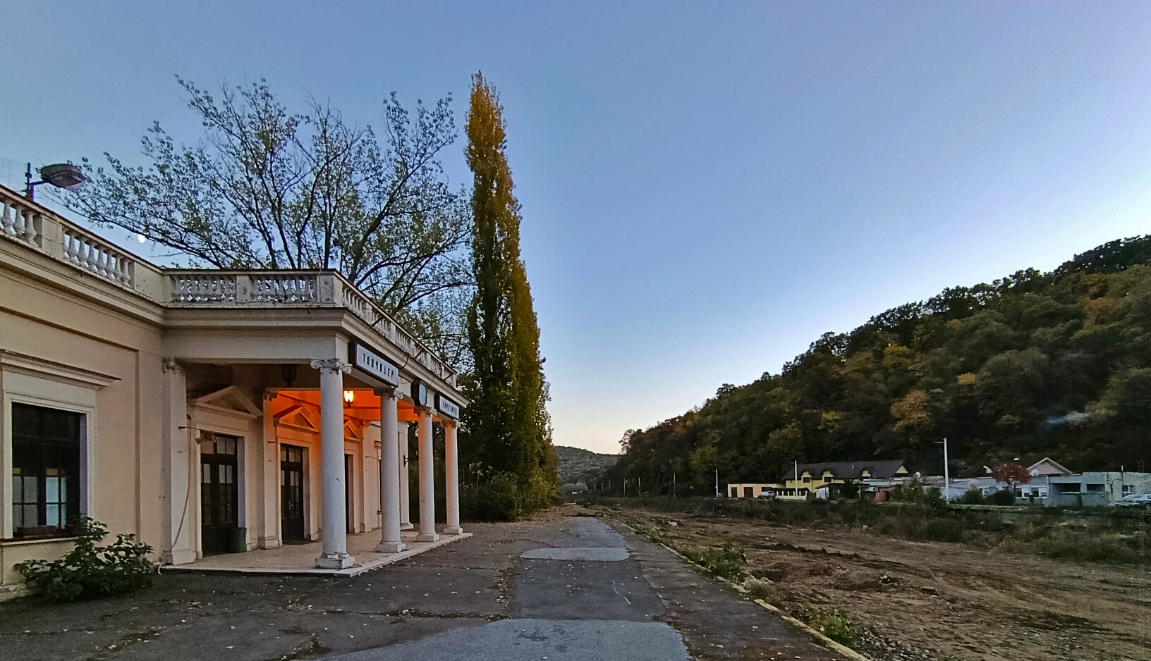 Станция Топчидер