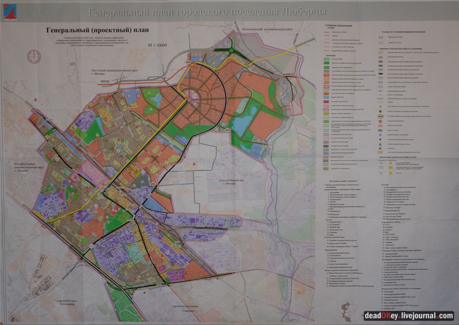 усадьба Наташино, Наташинские пруды