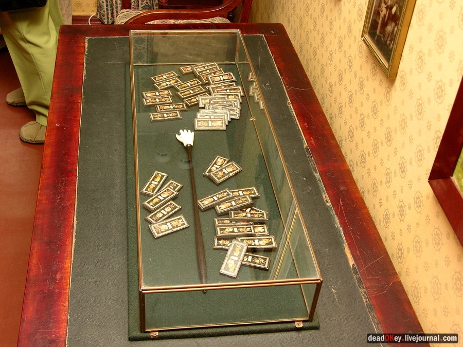 усадьба Мураново