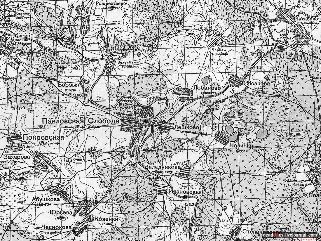 Фабрика Ягужинского, Павловская Слобода, пожар