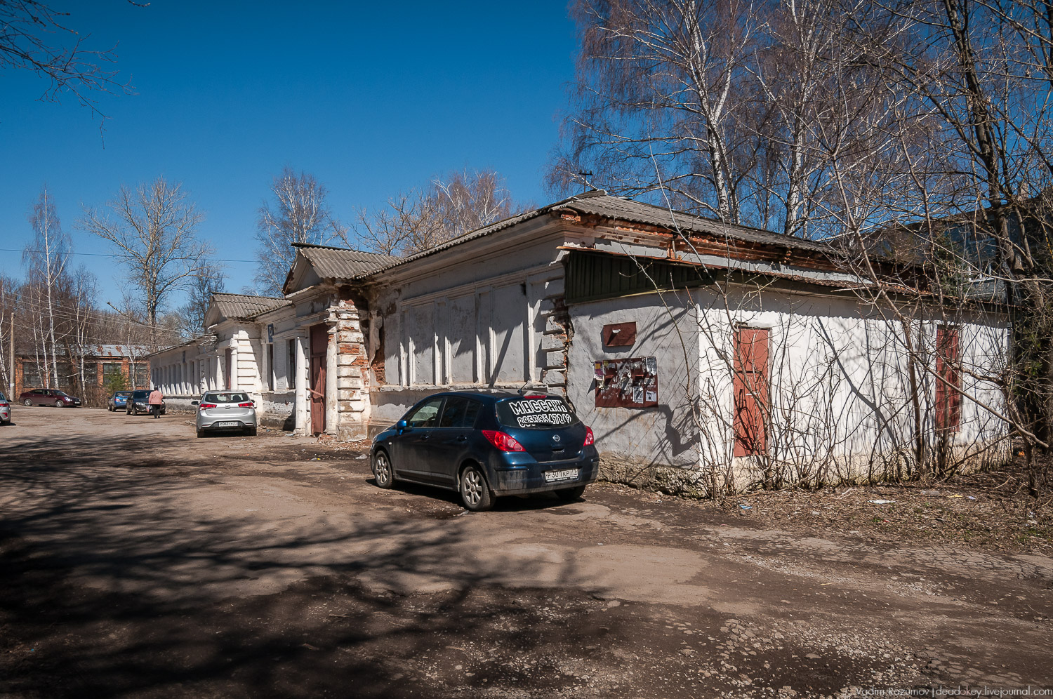 Богородицк. Здание сельскохозяйственного училища