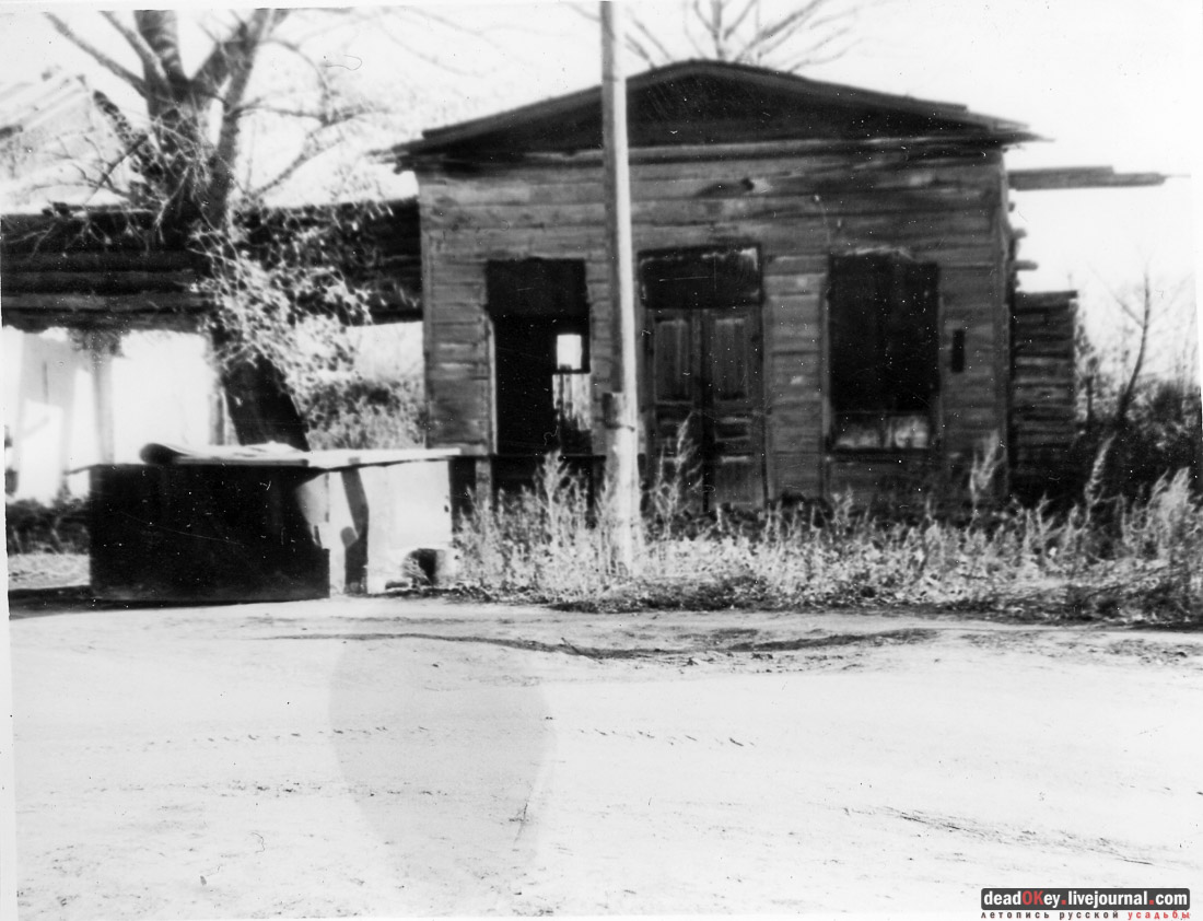 Скорняково-Архангельское
