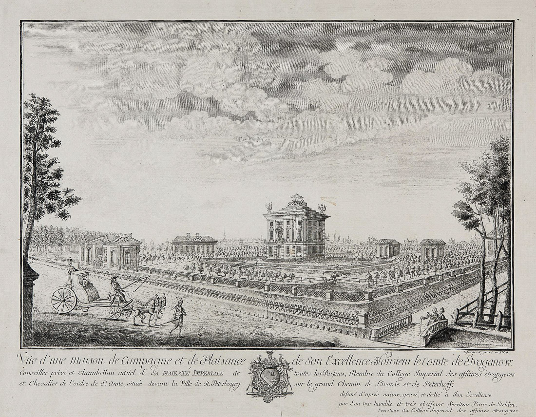 Петергофская дорога