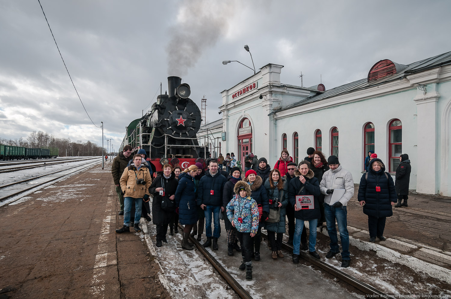 паровоз Бологое-Осташков