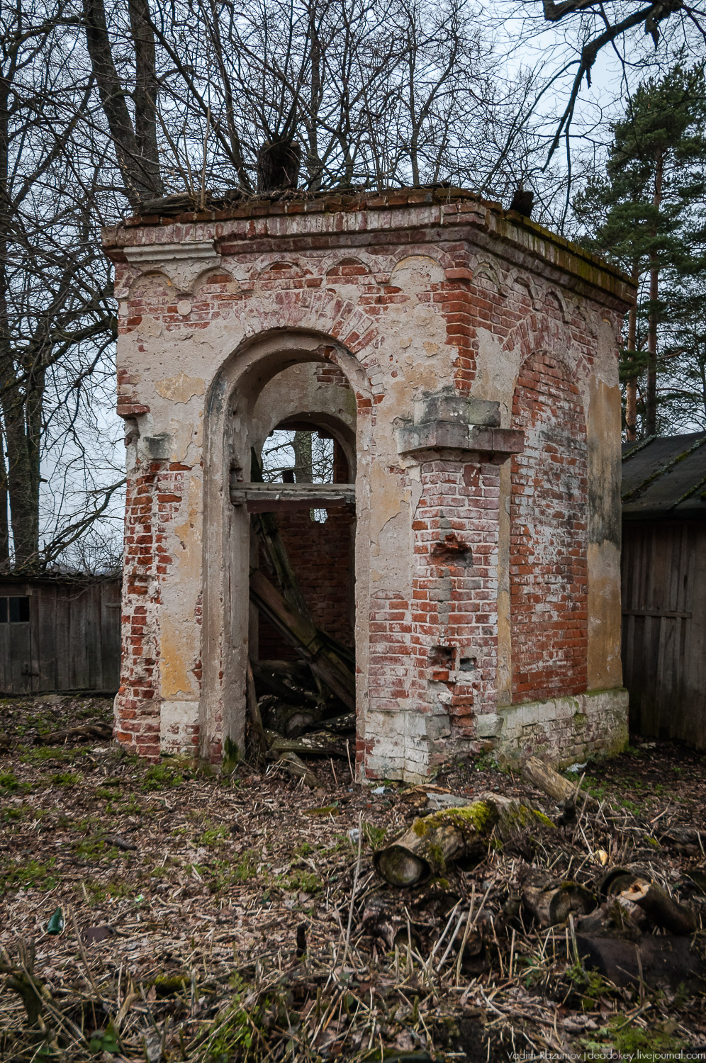 усадьба Осташево, Волоколамский район