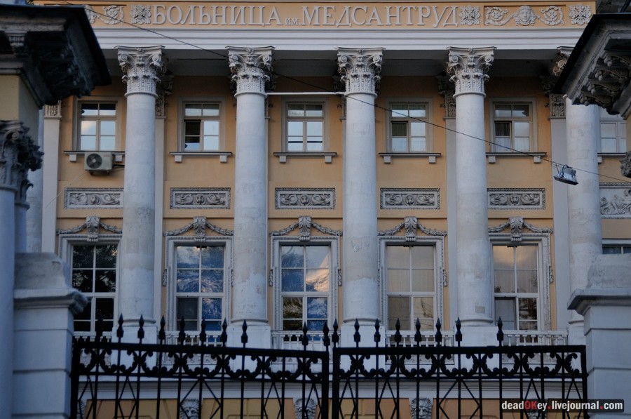 усадьба Баташева, г.Москва, ул. Яузская д.11