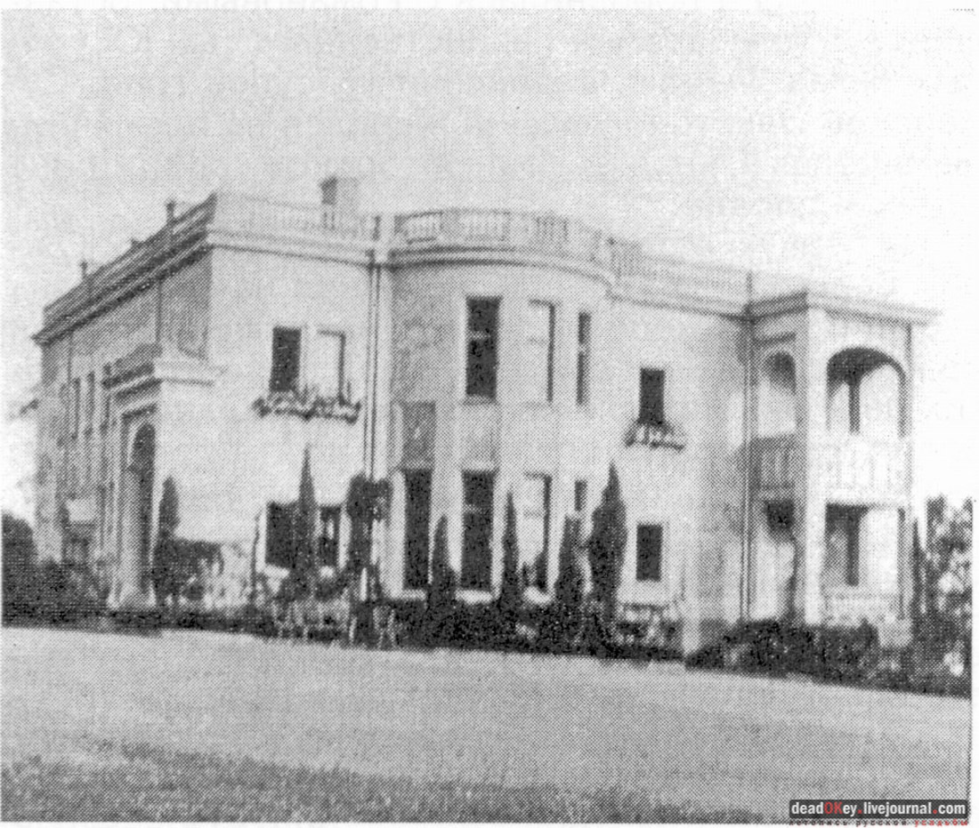 имение Ай-Тодор