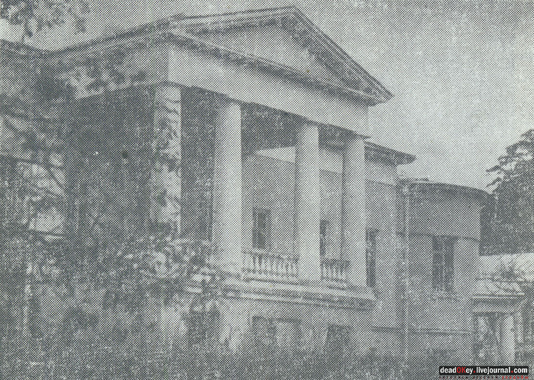 усадьба Васькино