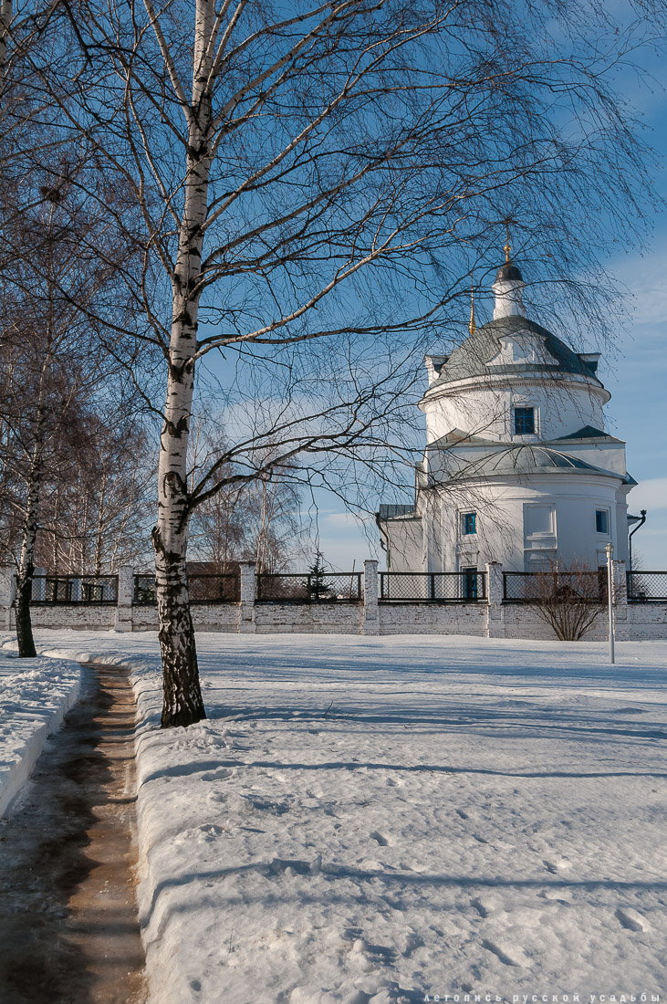 усадьба Константиново