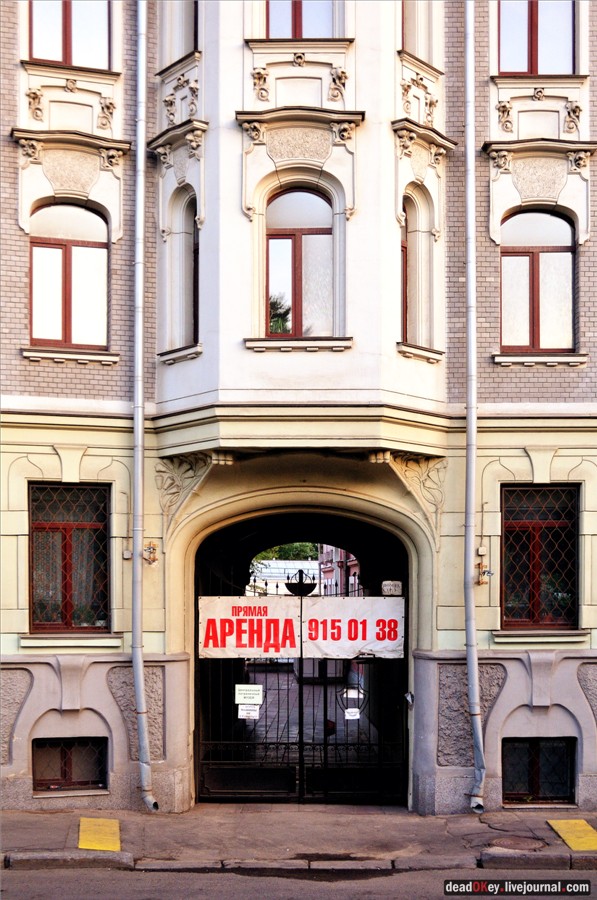 Доходный дом И.И. и Н.И. Болдыревых, 1908, архитектор Н.П. Евланов,Яузский бульвар, 13