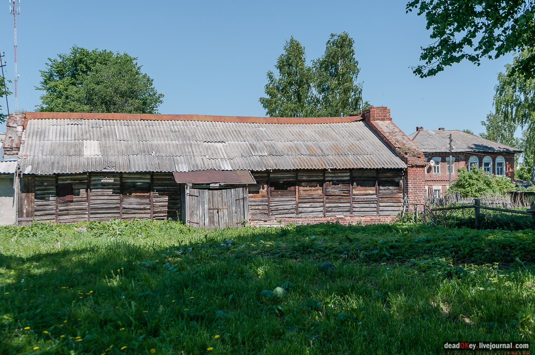 Усадьба Великое