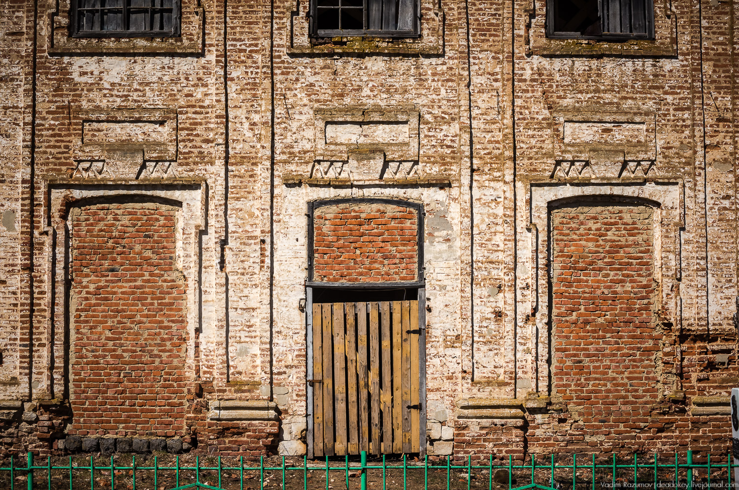 усадьба Моховое, Орловская область