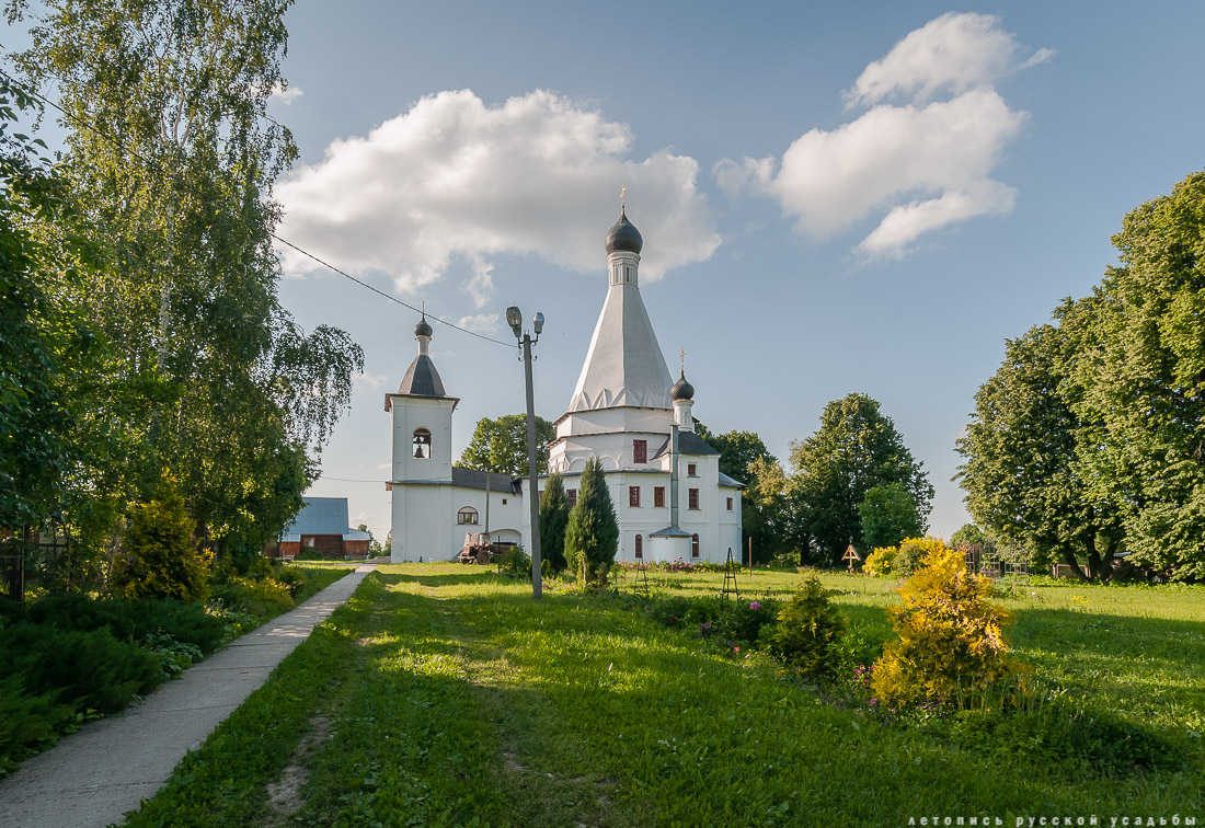 усадьба Городня