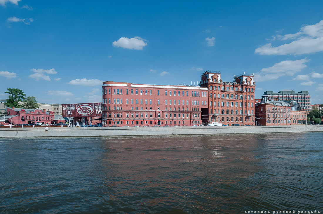 фабрика Красный Октябрь