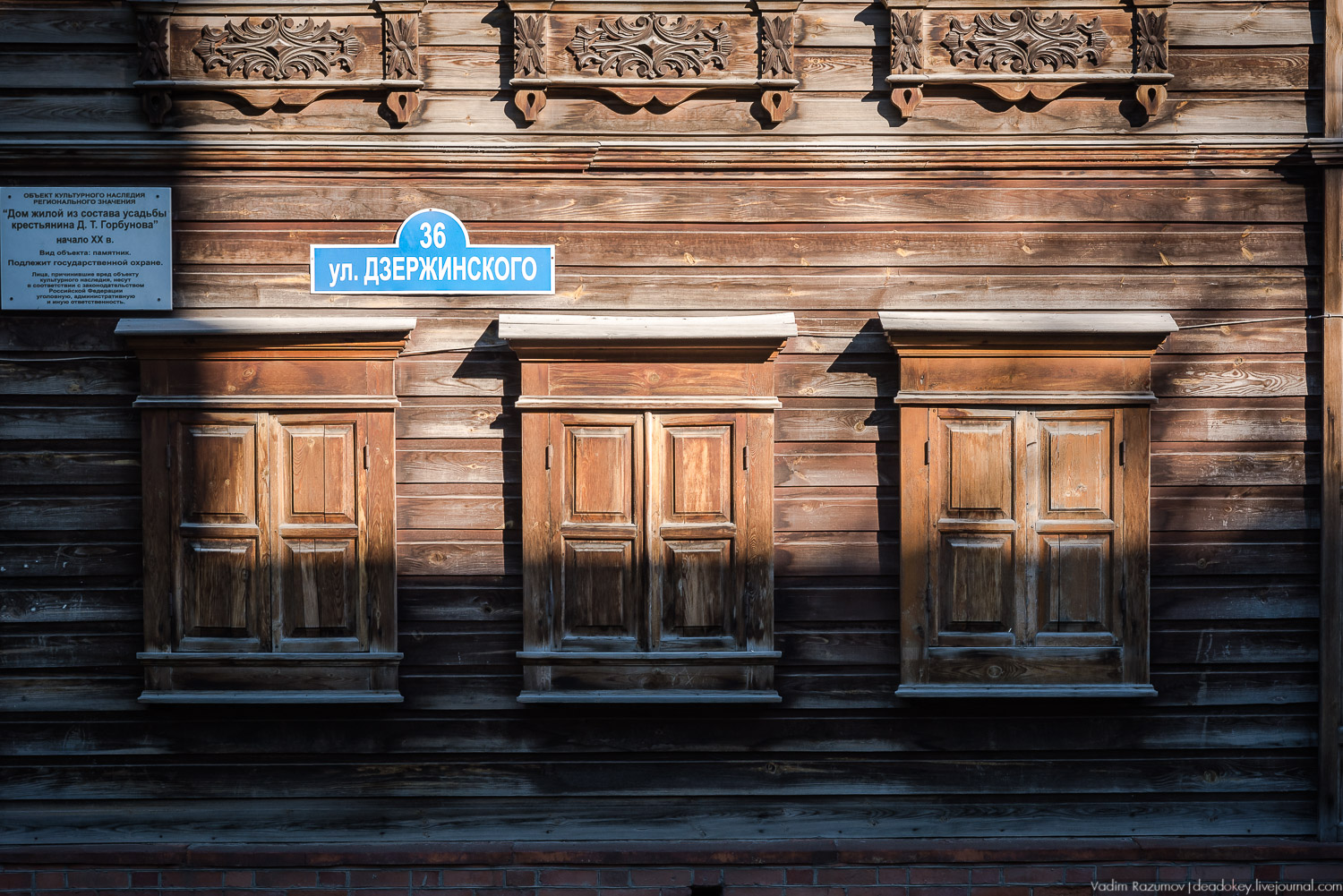 Усадьбы и наличники Тюмени