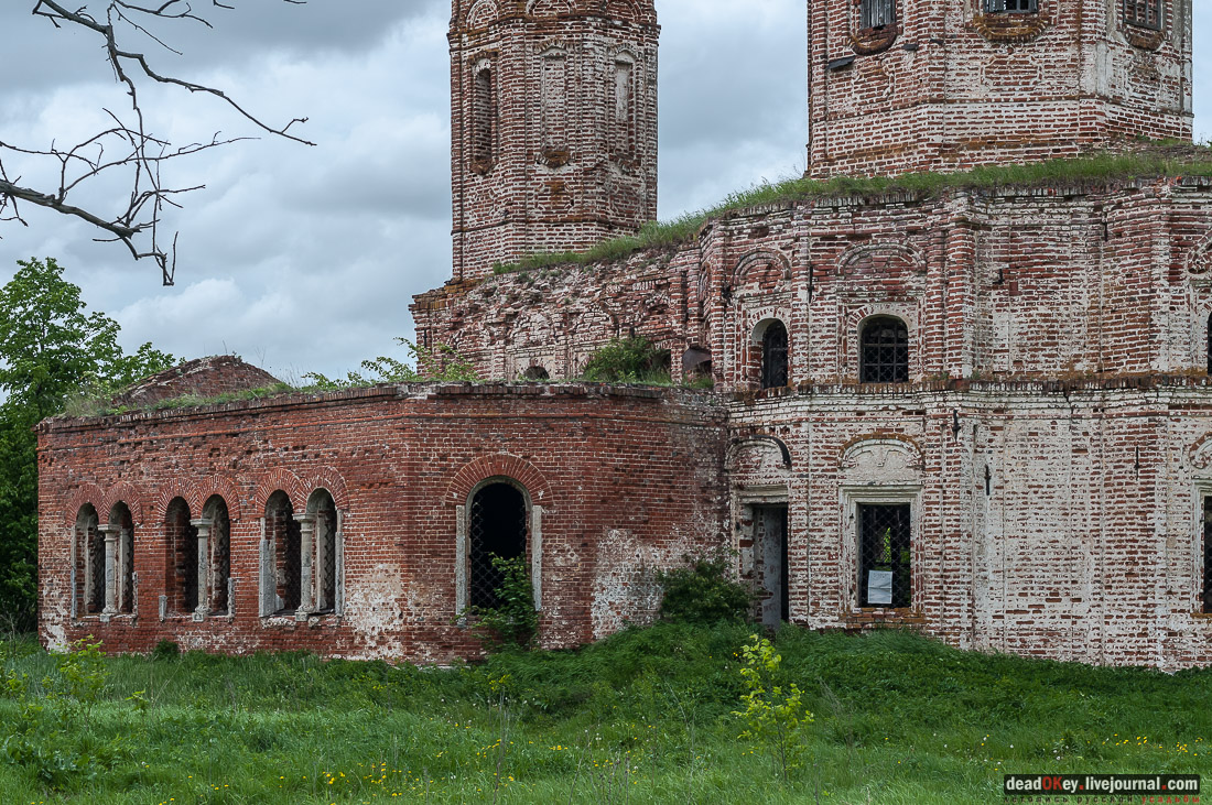 усадьба Коленцы