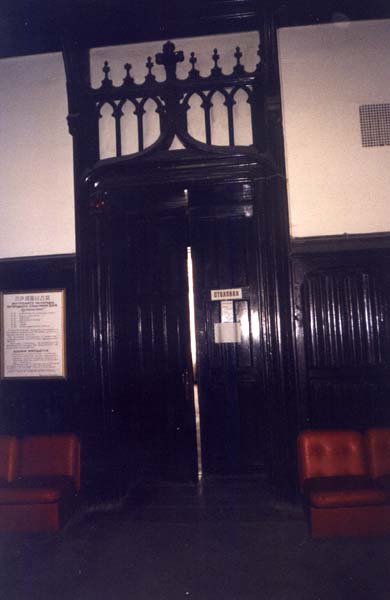 усадьба Успенское