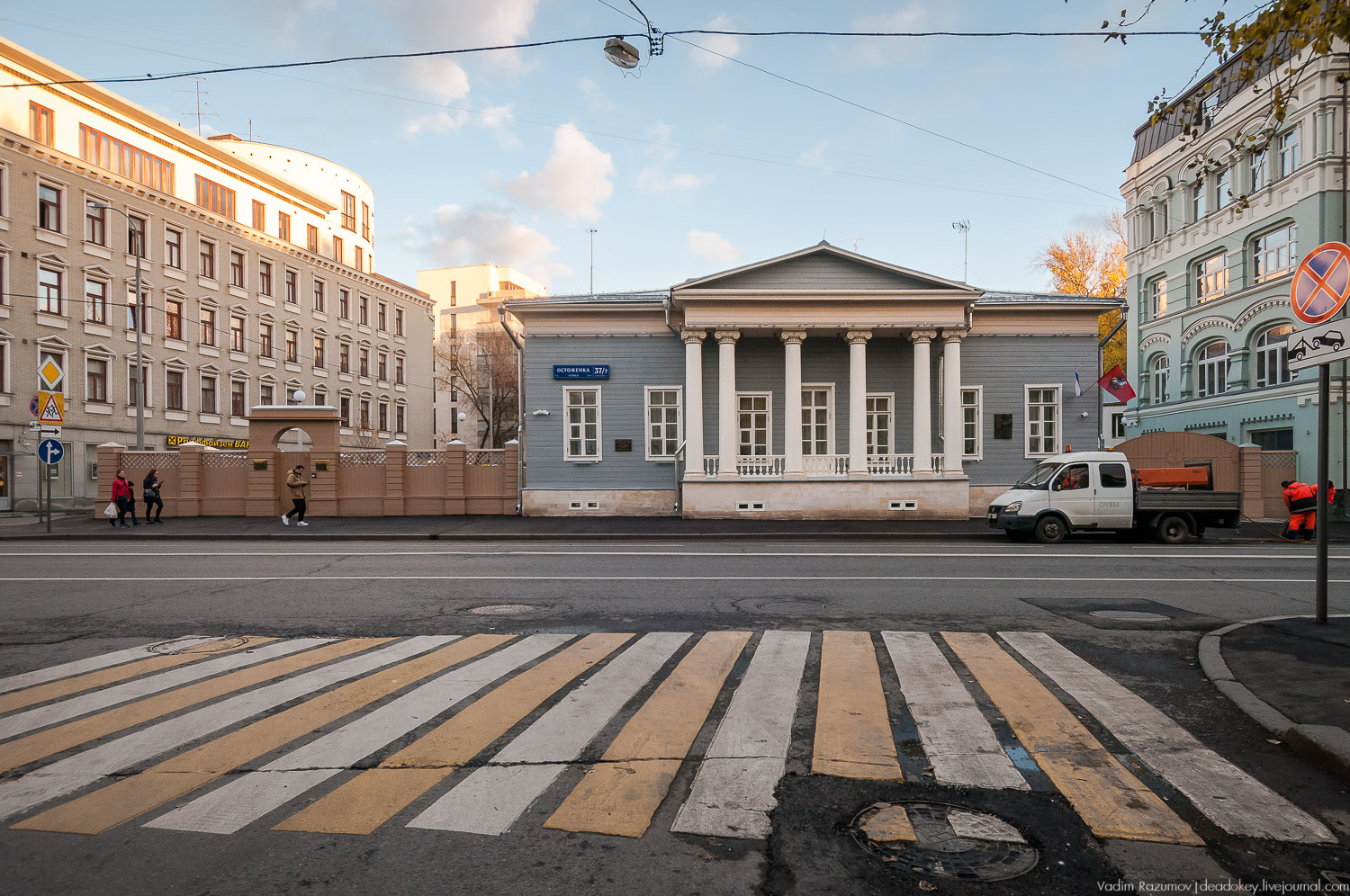 Музей-усадьба Тургенева на Остоженке, юбилей Тургенева 200 лет